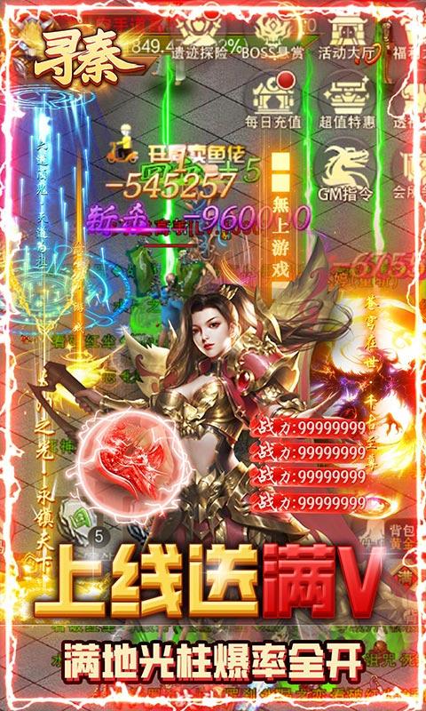 寻秦4.jpg