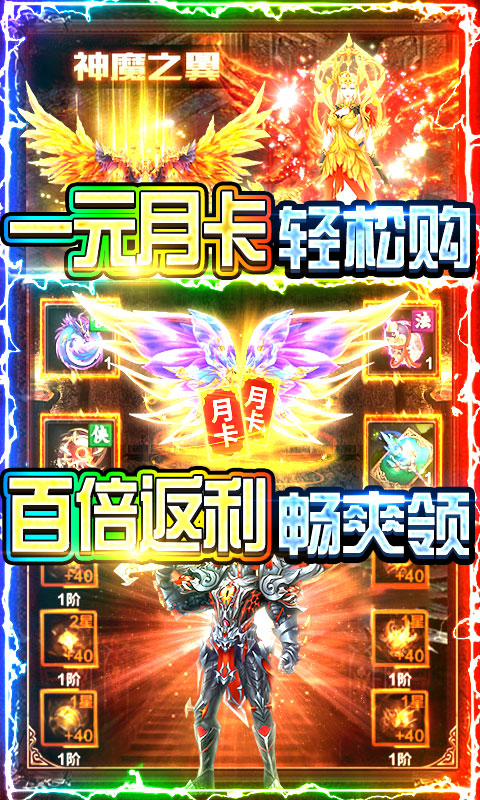 同一个世界OL4.jpg