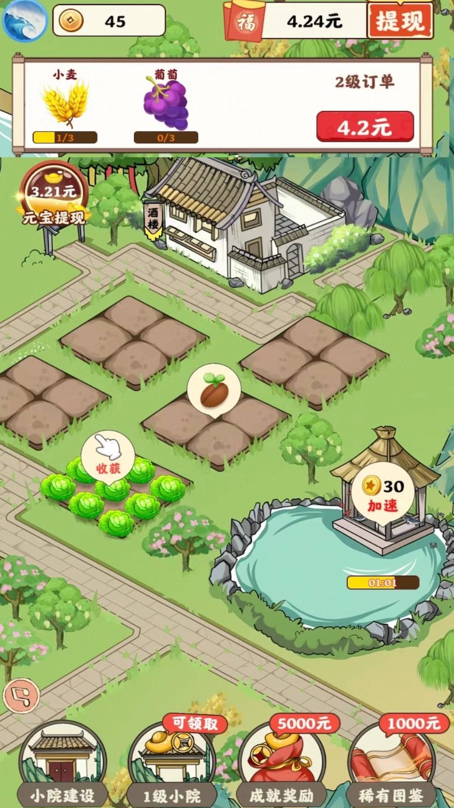 青青庭院2.jpg