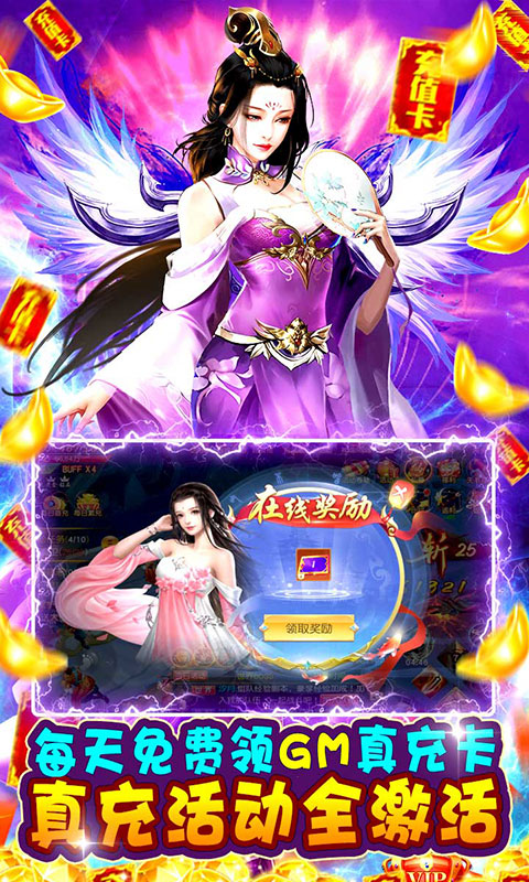 幻剑仙传4.jpg