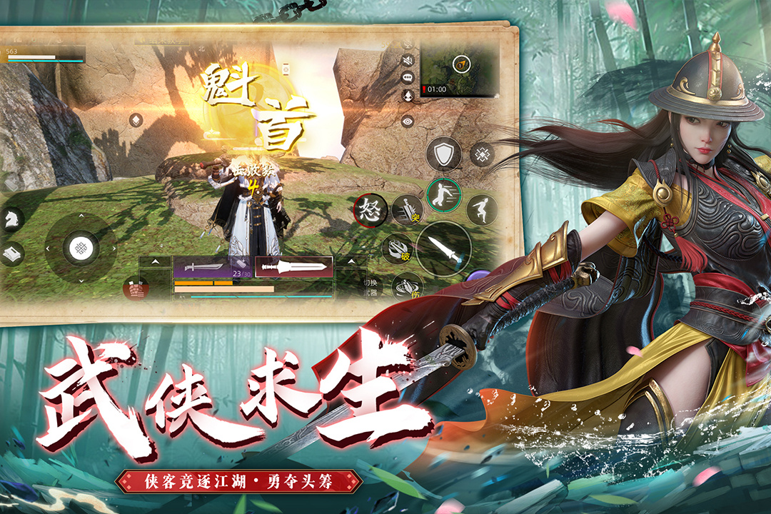 武侠乂3.jpg
