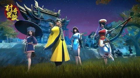 封灵奇谈手游1.jpg