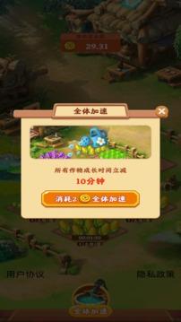 浪漫花园3.jpg