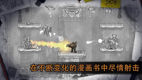 恶棍英雄货币版2.jpg