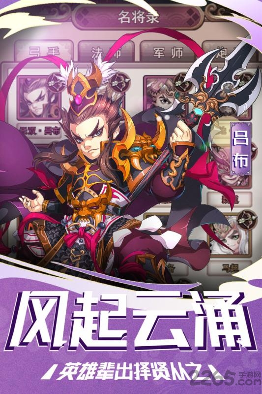 塔尔战纪九游版2.jpg