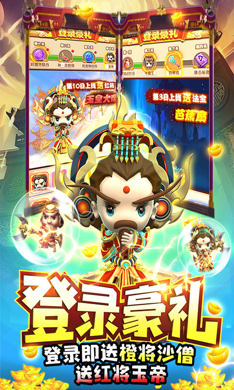 梦西游2.jpg