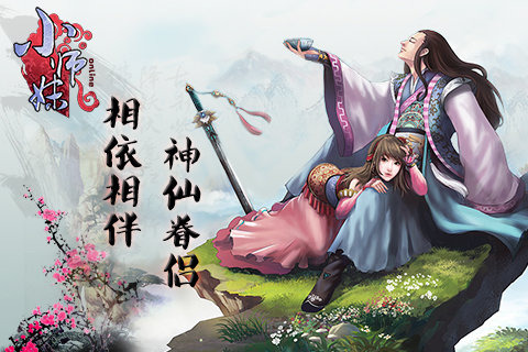 小师妹HD1.jpg