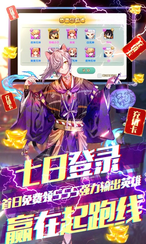 前方有妖4.jpg