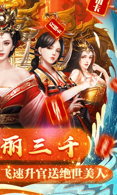 王朝崛起2.jpg