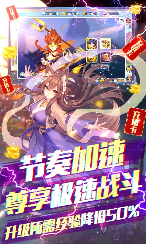 前方有妖5.jpg