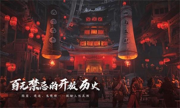 燕云十六声预约指南：如何预约这款热门游戏？
