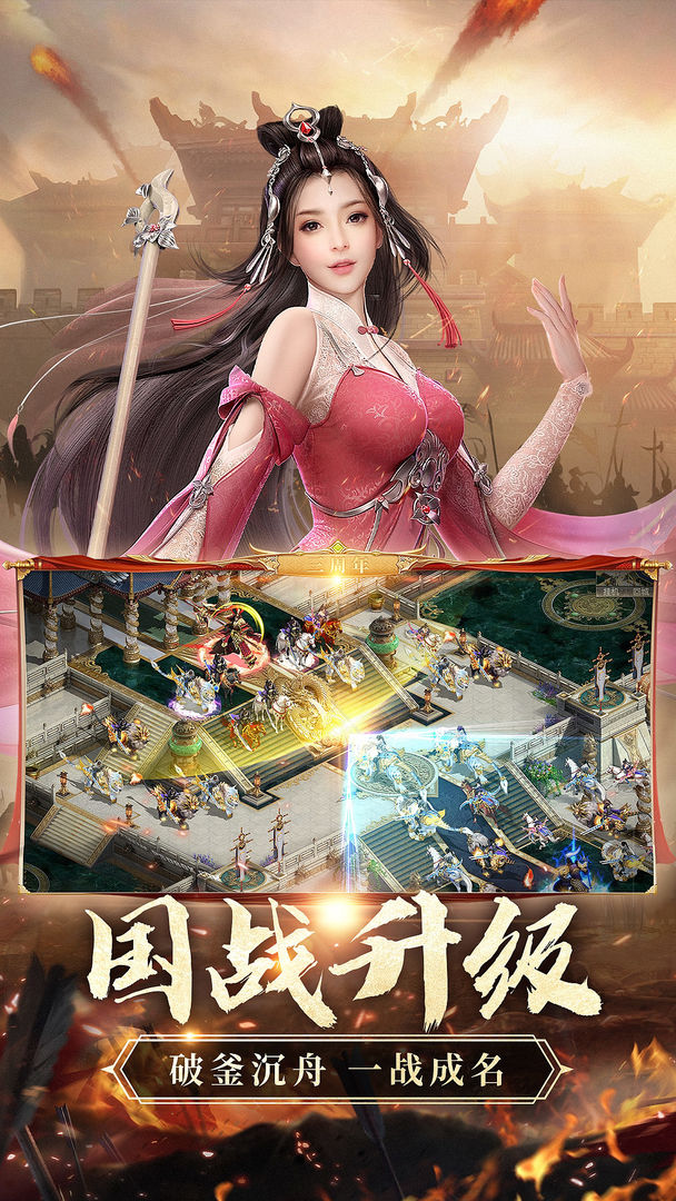 征途2安卓版1.jpg