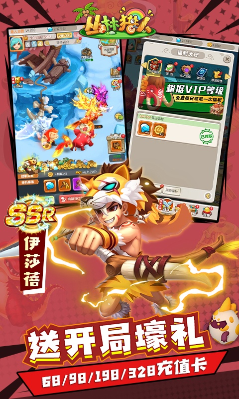 丛林猎人5.jpg