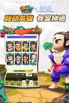 我叫MT归来平民玩家最强阵容搭配指南