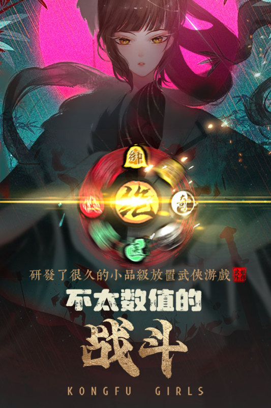 2024武娘外传最新兑换码及礼包码全收集