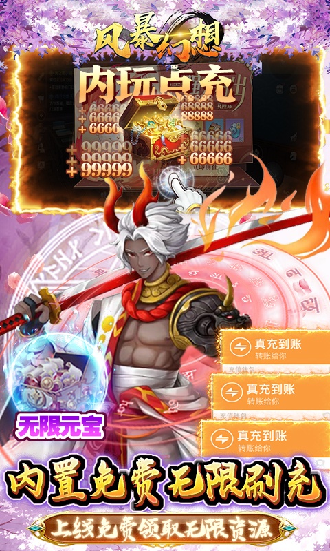 风暴幻想3.jpg