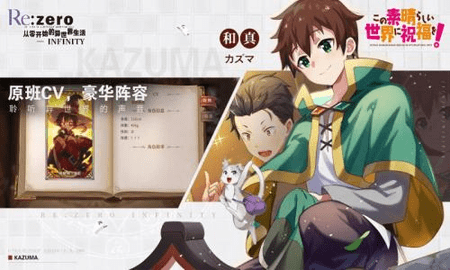 Re从零开始的魔王2.jpg