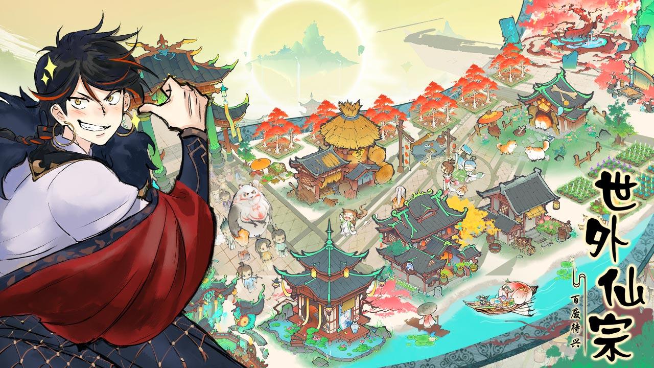 最强祖师弟子资质提升全攻略：从入门到精通