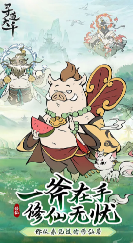 寻道大千轮回殿顺序详解