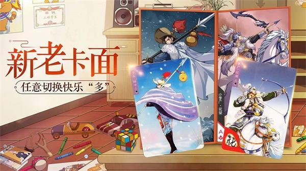 小浣熊百将传4.jpg