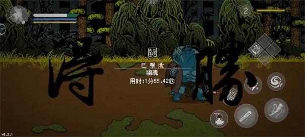 黑神话像素版4.jpg