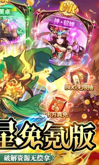 王者争雄重生令获取方法详解