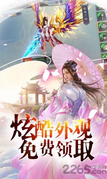 混元劫星耀版5.jpg