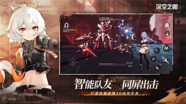 深空之眼兑换码使用指南:轻松获取游戏福利