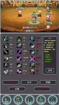 带着系统打秘境3.jpg