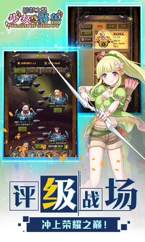 暗影之怒4.jpg