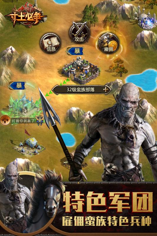 战火与文明2.jpg