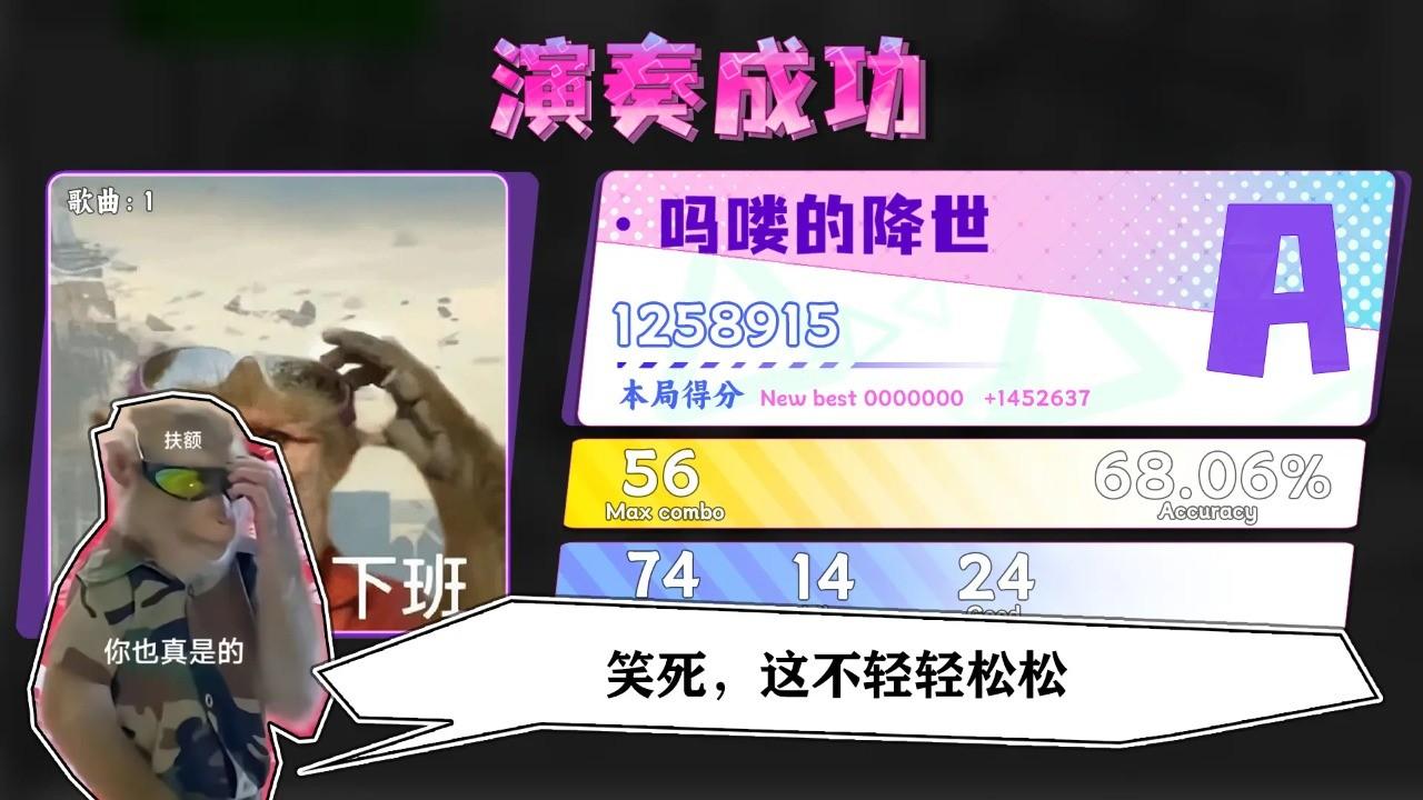 节奏比兜手游2.jpg
