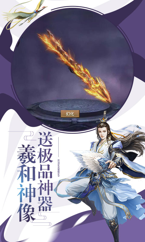 剑雨江湖星耀版1.jpg
