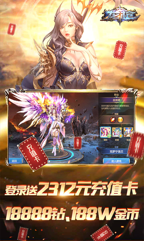 龙枪1.jpg