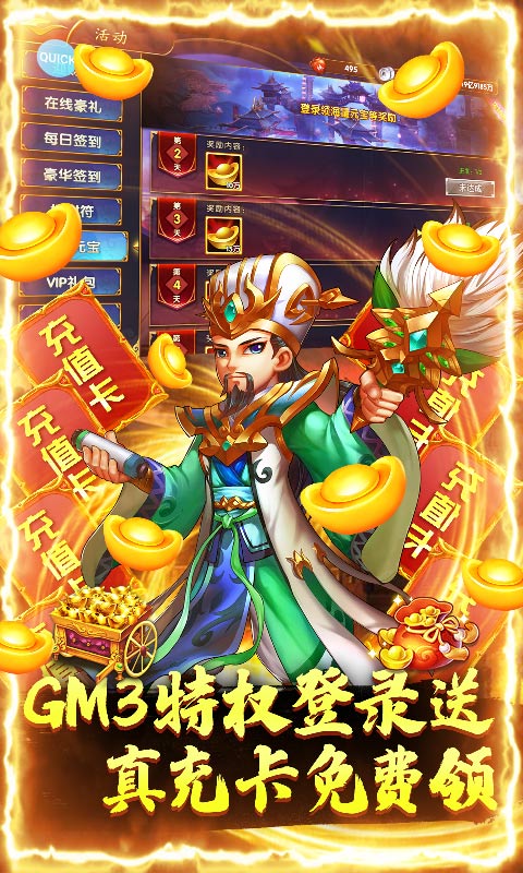 卧龙觉醒3.jpg