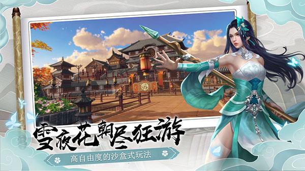 下一站江湖须弥剑典获取全攻略,轻松掌握绝世剑法