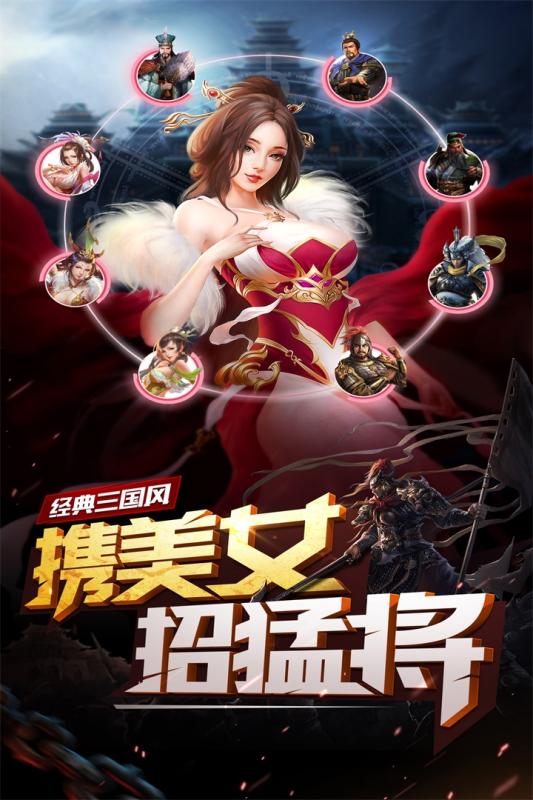 妖姬OL安卓版3.jpg
