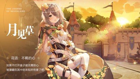 《圣境之塔》高效升级指南：掌握这些技巧快速提升等级