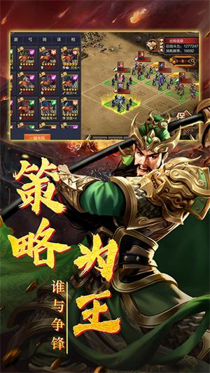 三国群英传93.jpg
