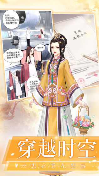 爱江山更爱美人4.jpg