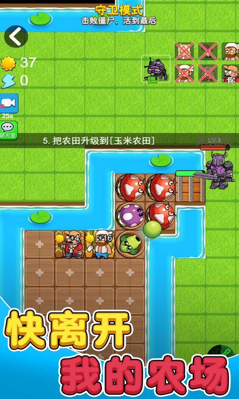 解锁琉璃神女的终极指南：别惹农夫中的神秘角色获取方法