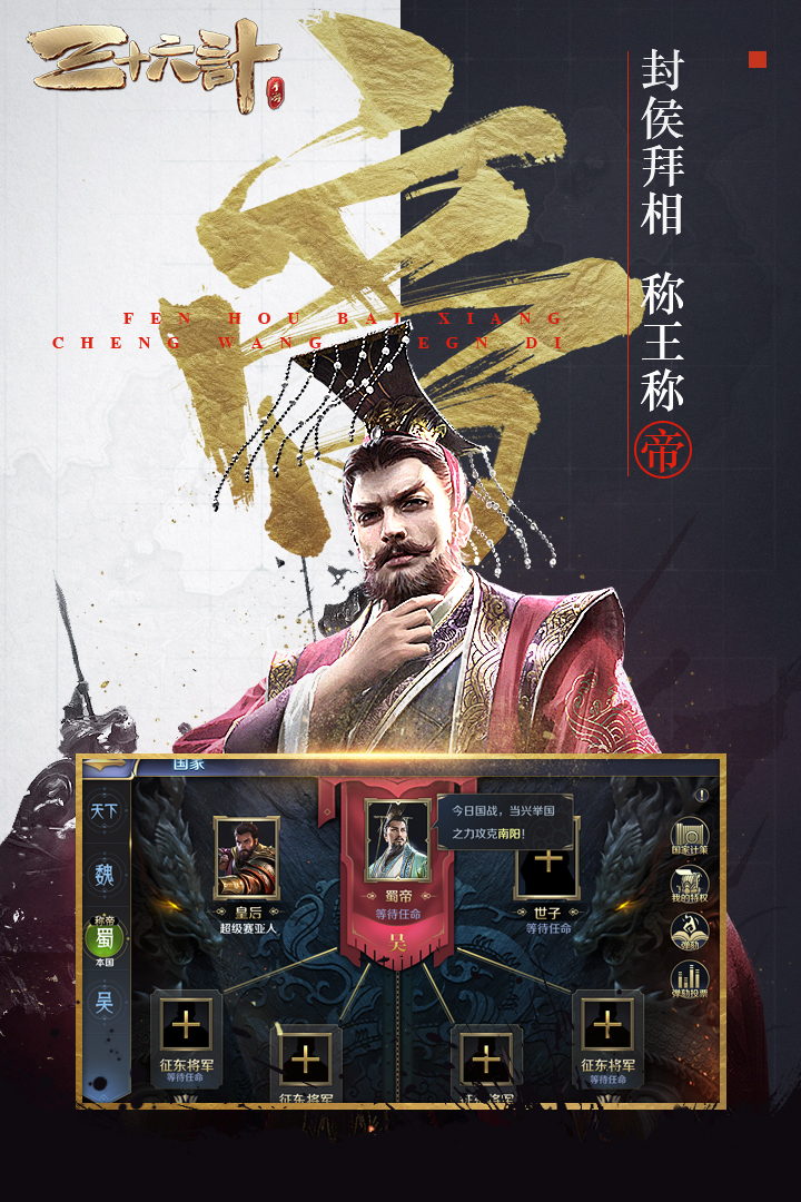 御龙无双OL1.jpg