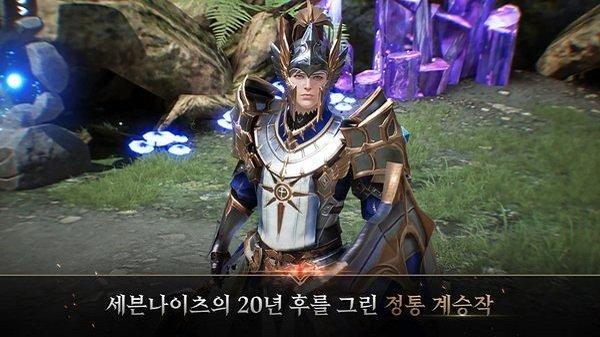 七骑士2游戏4.jpg