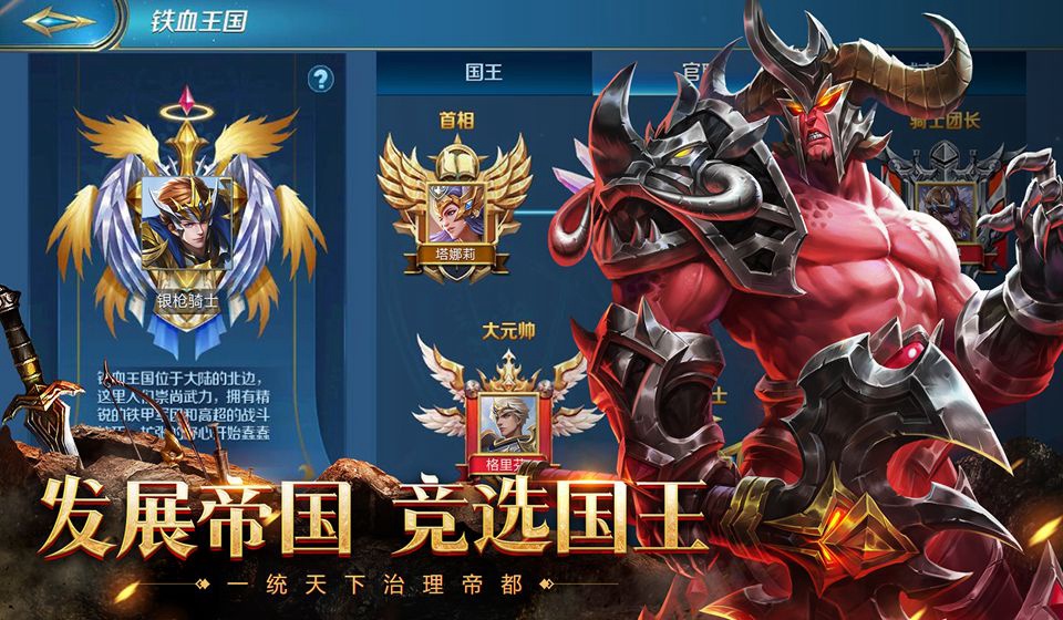 剑与纷争4.jpg