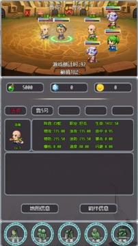 带着系统打秘境4.jpg