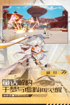 幻塔安卓版1.jpg