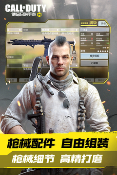 使命召唤手游水晶舞会转盘皮肤全解析