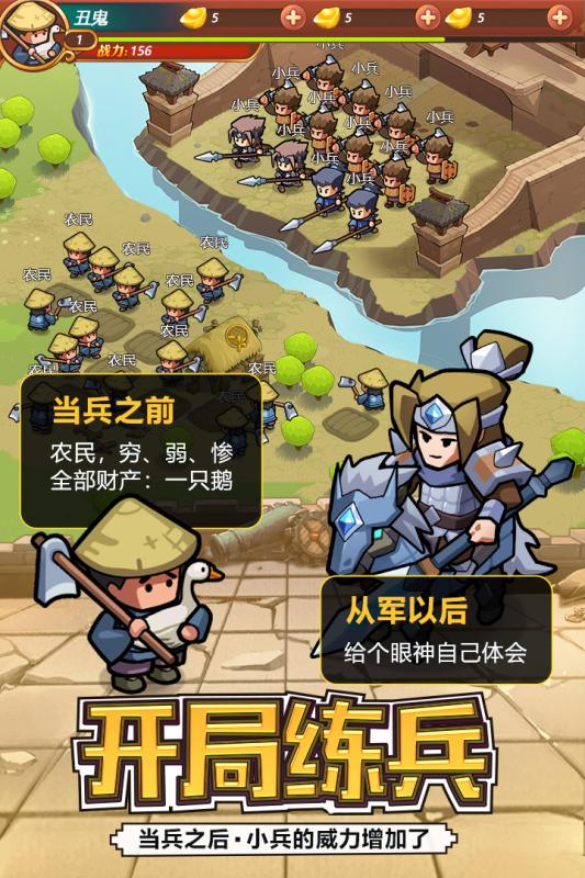 英雄这边请九游版4.jpg
