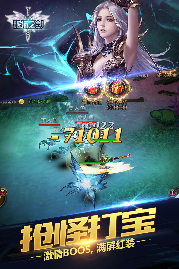 破坏之剑1.jpg