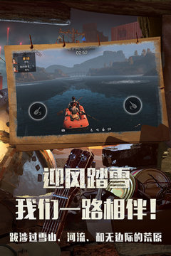 明日之后圣诞皮肤价格是多少？